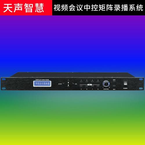 天声智慧会议系统 集成工程商加盟与检测的关键路径