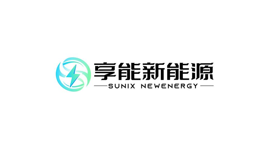 集中式快速充电站;人工智能行业应用系统集成服务;人工智能通用应用